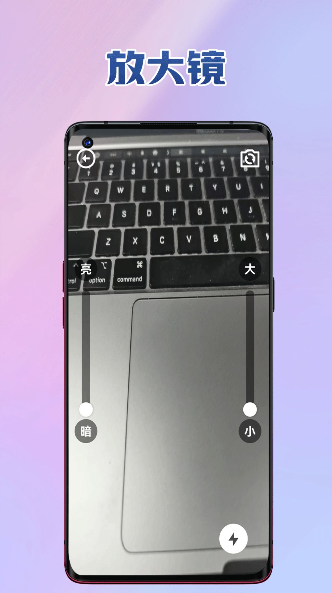 心灵工具截图2