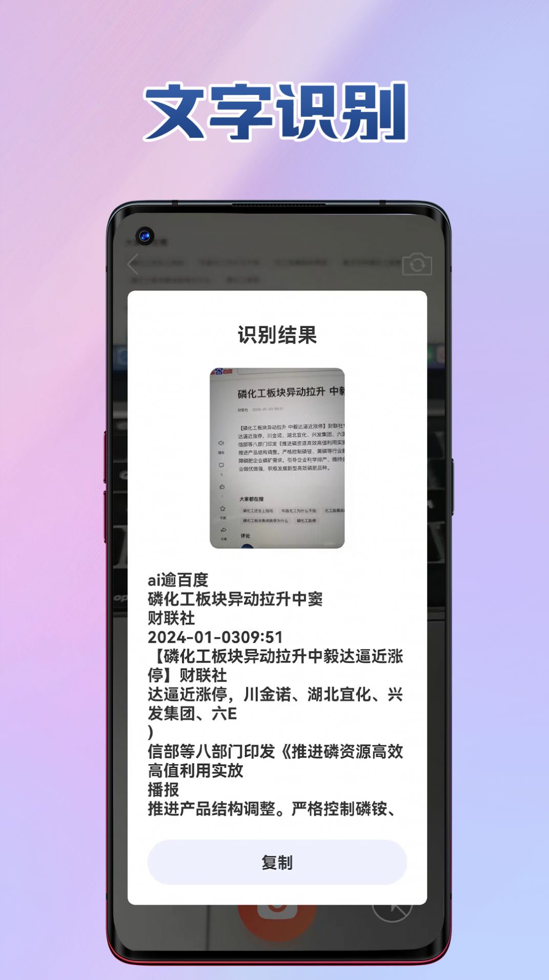 心灵工具截图1