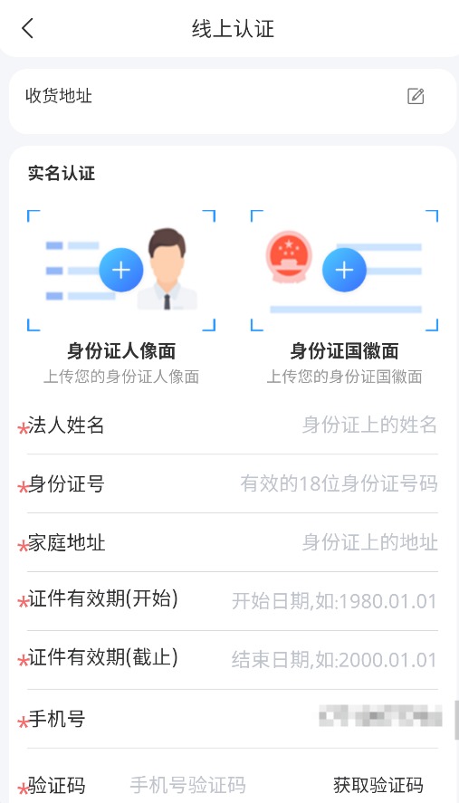 金铖服务