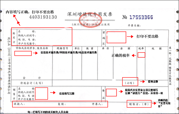 网心云  安卓版