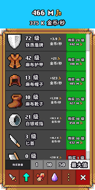 闲置猎手手机版