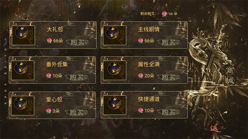 我被河神套路了金手指完结版