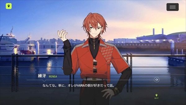 18质问日服免费版截图2