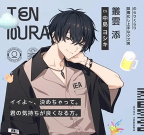 18质问日服免费版