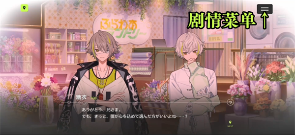 18质问日服免费版