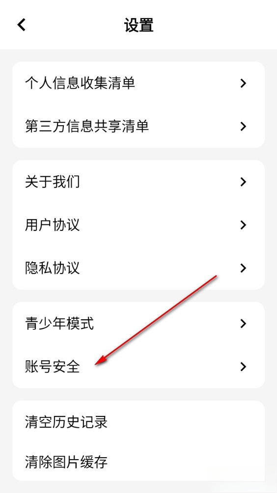 地瓜故事最新版