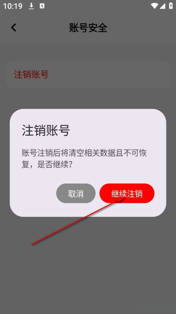 地瓜故事最新版