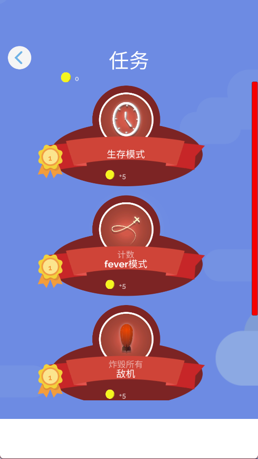 GoPlane截图0