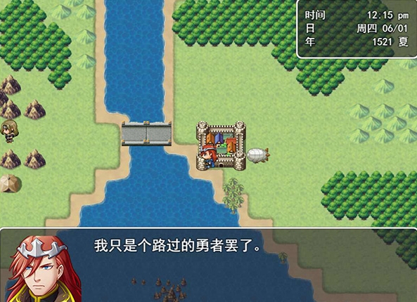 最后的预言