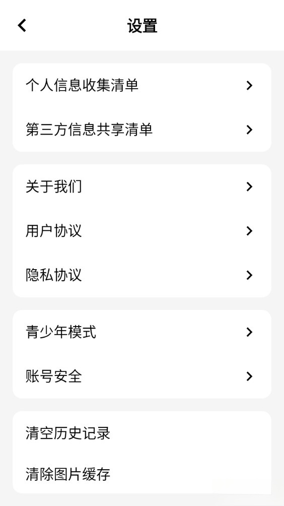 地瓜故事最新版截图3