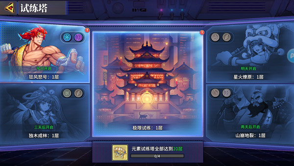 猎码计划正版