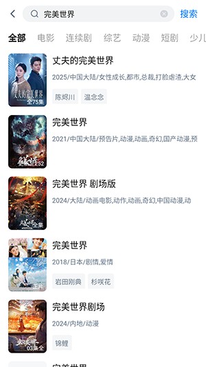 新大师兄