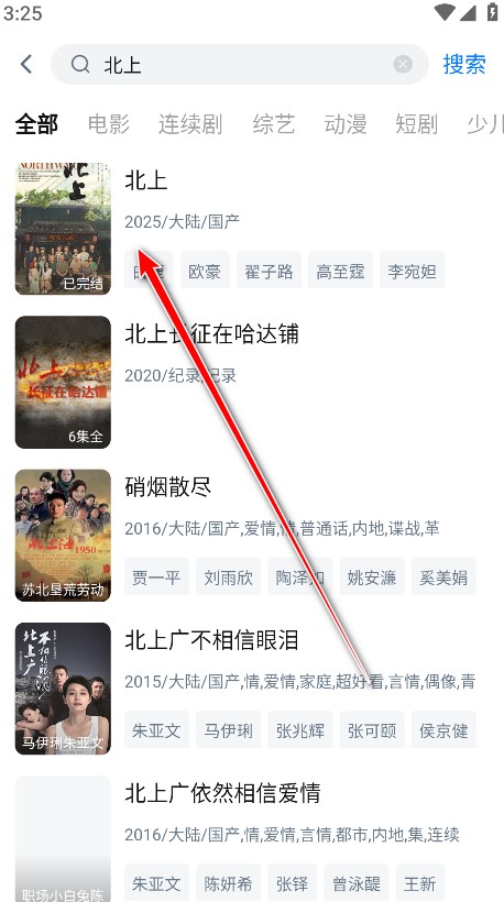 新大师兄
