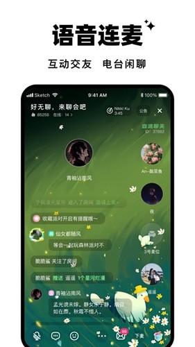森林进化论截图1