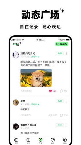 森林进化论截图0