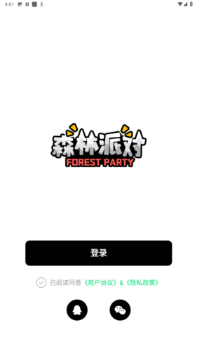 森林进化论