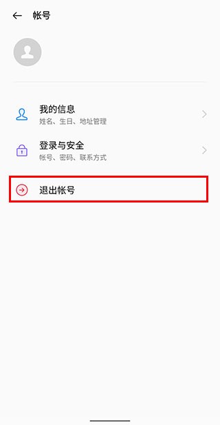 OPPO应用商店免费版