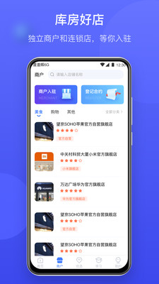 云库房版截图1