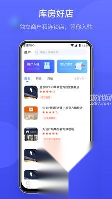 云库房版