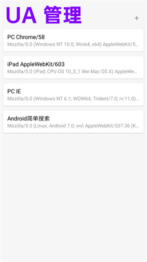 eie浏览器截图0
