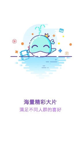 不晚屋截图1