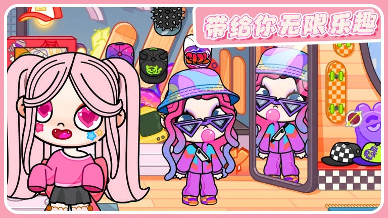 我的迷你积木世界截图2