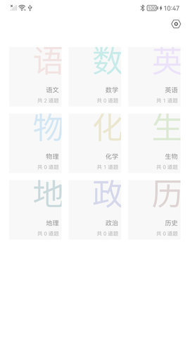 布小丁印题截图1