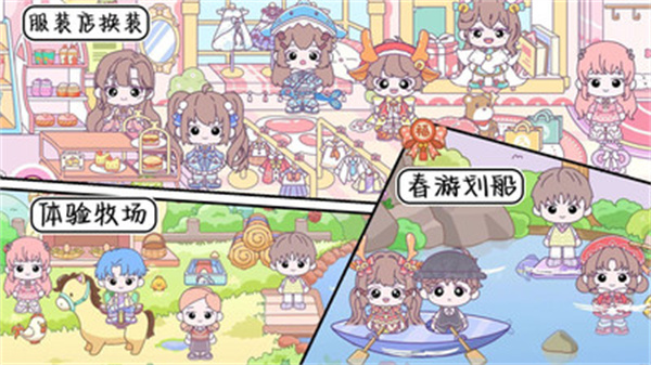 啊哈世界小镇截图0