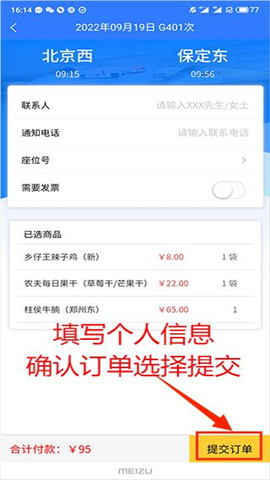 昆铁+