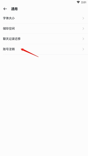 中移移动办公安卓版安装手机版