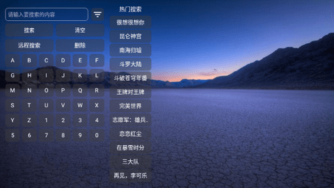 TVBox手机版截图1