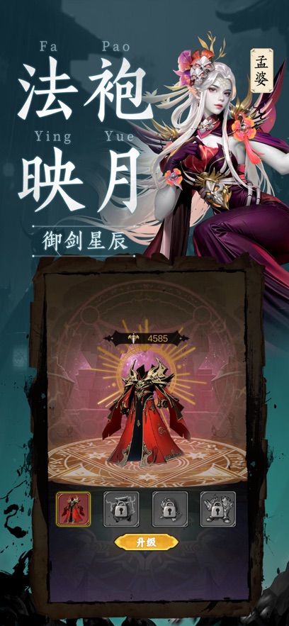 纸冤红包版截图1