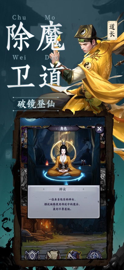 纸冤红包版截图3
