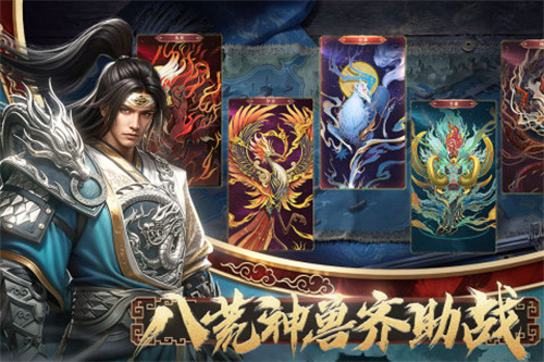 极无双2截图0