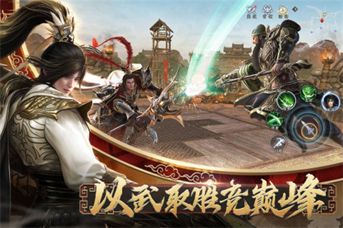 极无双2截图2