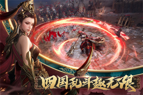 极无双2截图1