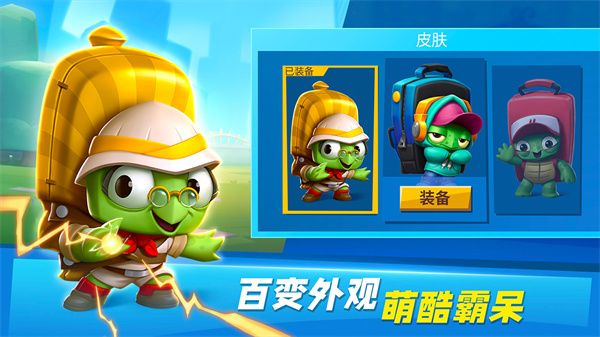 动物王者国际服截图0