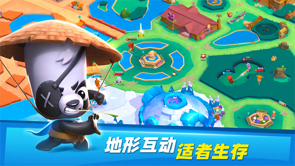 动物王者国际服截图2