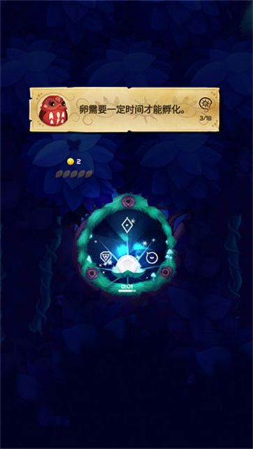 彩翼之星夜