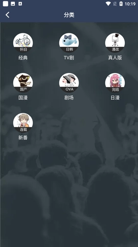 zzzfun动漫正版截图0