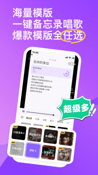 回森安装截图1