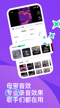 回森安装截图2