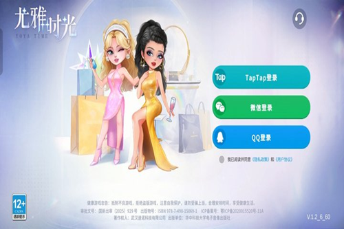 尤雅时光正版