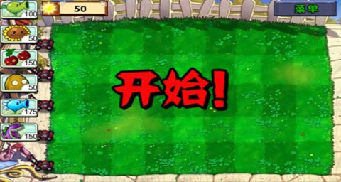 植物大战僵尸wp版