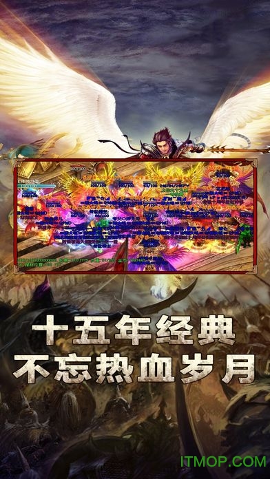 悍将传世截图0