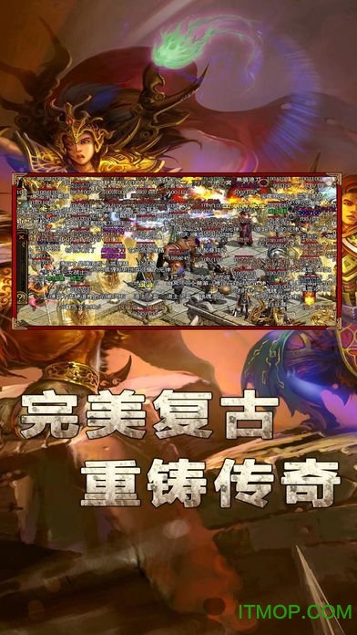 悍将传世截图1