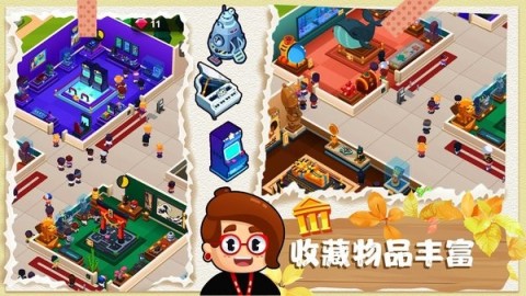 恐龙帝国创建截图2