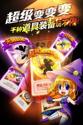 热血英豪截图0