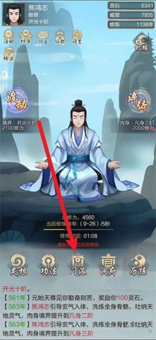 太古仙尊
