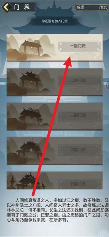 太古仙尊